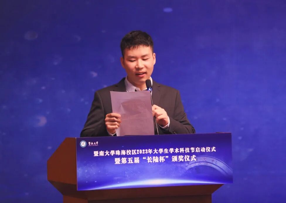 第五届“长陆杯”大学生科技创新大赛圆满落幕! The 5th "LONGTEC Cup" College Student Science and Technology Innovation Competition has come to a successful conclusion!